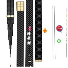 Load image into Gallery viewer, High Quality Carbon Fiber Telescopic Power Hand Pole Fishing Rod 2.7M-10M Travel Ultra light Carp Fishing Rod Feeder VBONI